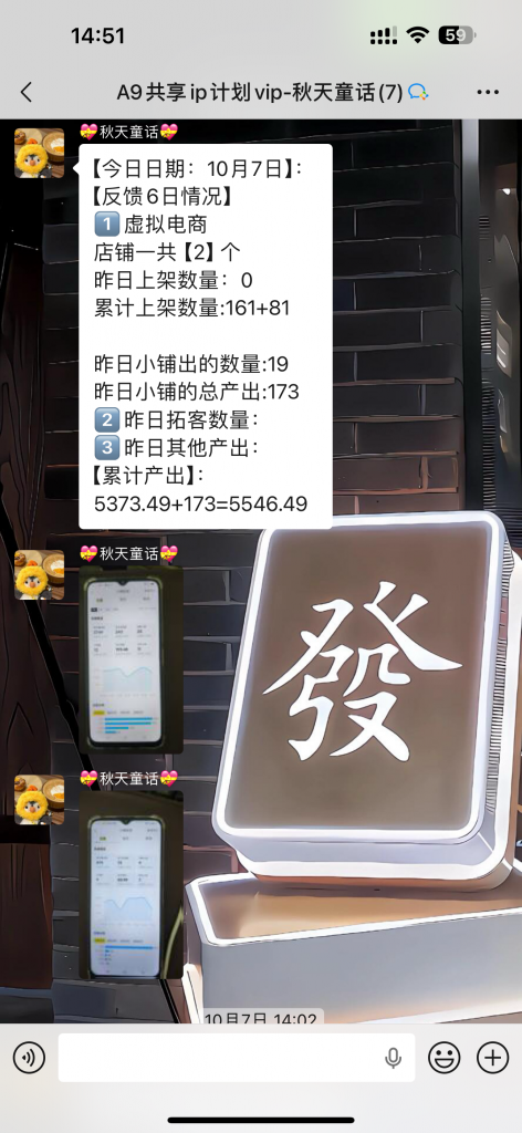 图片[41] 广州财务小姐姐，每天2~3小时实操，跟老秦90天搞了14084💰？ 老秦