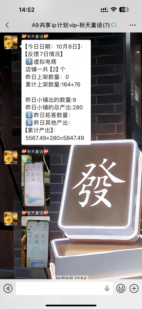 图片[42] 广州财务小姐姐，每天2~3小时实操，跟老秦90天搞了14084💰？ 老秦