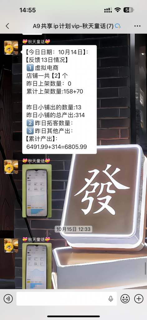 图片[44] 广州财务小姐姐，每天2~3小时实操，跟老秦90天搞了14084💰？ 老秦