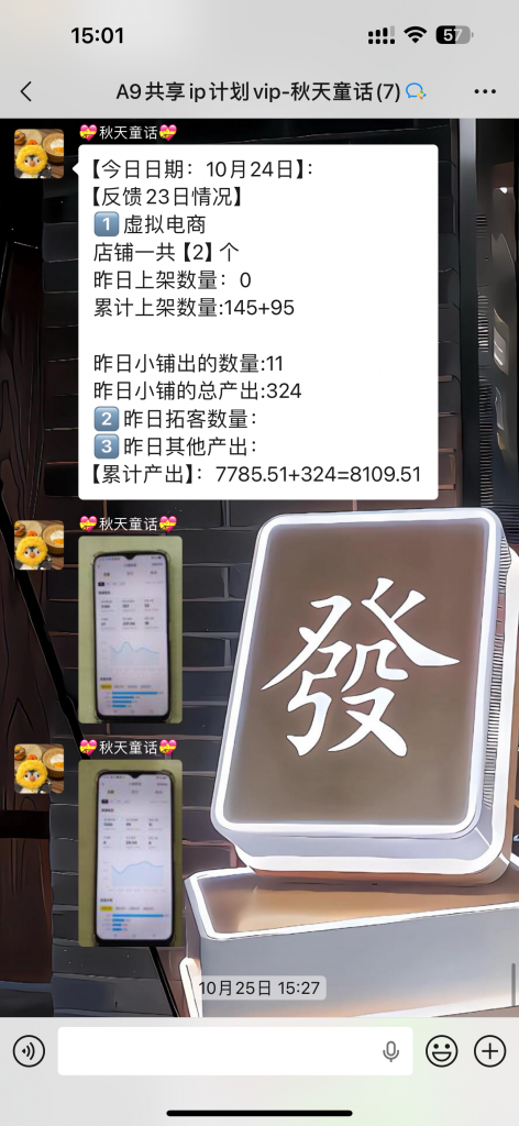 图片[47] 广州财务小姐姐，每天2~3小时实操，跟老秦90天搞了14084💰？ 老秦