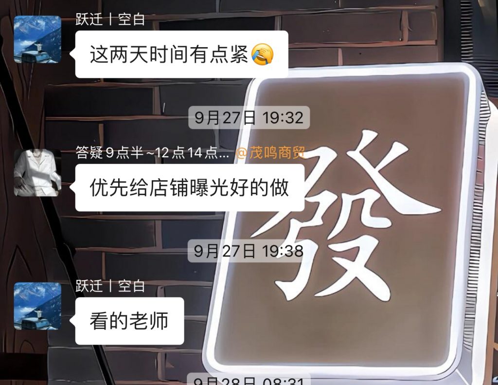 图片[29] 92年衡水兄弟被割5万后，他靠1个动作逆袭日产500+…💰? 老秦