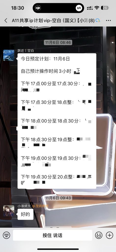 图片[36] 92年衡水兄弟被割5万后，他靠1个动作逆袭日产500+…💰? 老秦