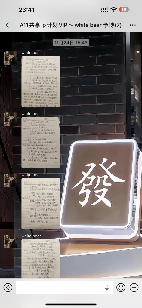 图片[28] 06年小兄弟，做这个副业每天2小时，3天开始产出，12天每天稳定200+的细节？ 老秦