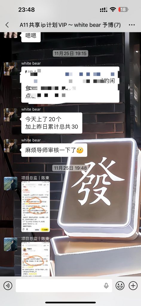 图片[30] 06年小兄弟，做这个副业每天2小时，3天开始产出，12天每天稳定200+的细节？ 老秦