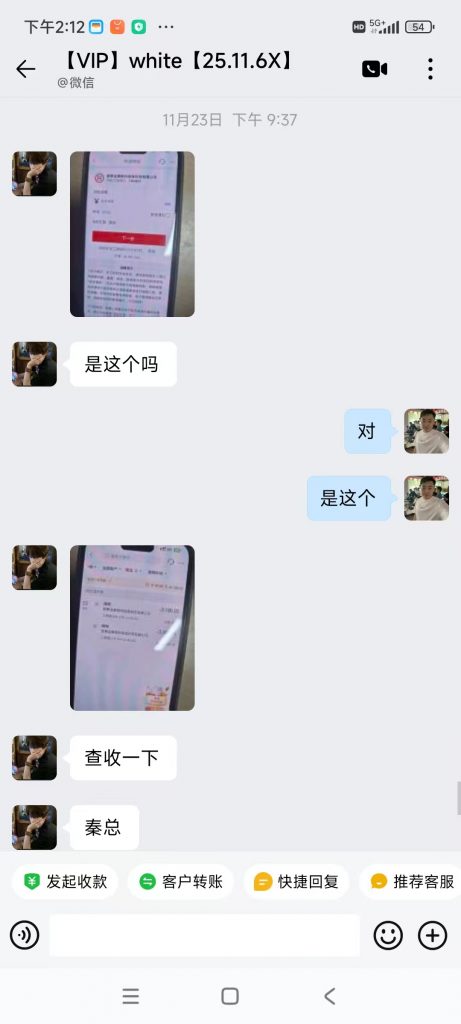 图片[5] 06年小兄弟，做这个副业每天2小时，3天开始产出，12天每天稳定200+的细节？ 老秦