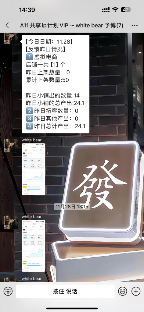 图片[37] 06年小兄弟，做这个副业每天2小时，3天开始产出，12天每天稳定200+的细节？ 老秦