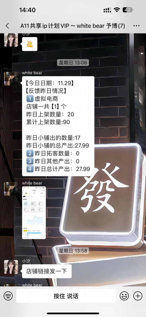 图片[38] 06年小兄弟，做这个副业每天2小时，3天开始产出，12天每天稳定200+的细节？ 老秦