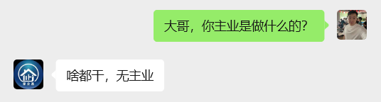 图片[19] 广东48岁大哥，刚了解这个2天加入实操第5天产出1000+？ 老秦