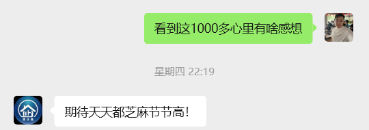 图片[36] 广东48岁大哥，刚了解这个2天加入实操第5天产出1000+？ 老秦