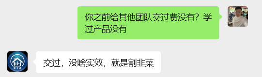 图片[38] 广东48岁大哥，刚了解这个2天加入实操第5天产出1000+？ 老秦