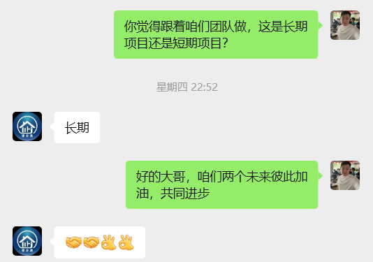 图片[41] 广东48岁大哥，刚了解这个2天加入实操第5天产出1000+？ 老秦