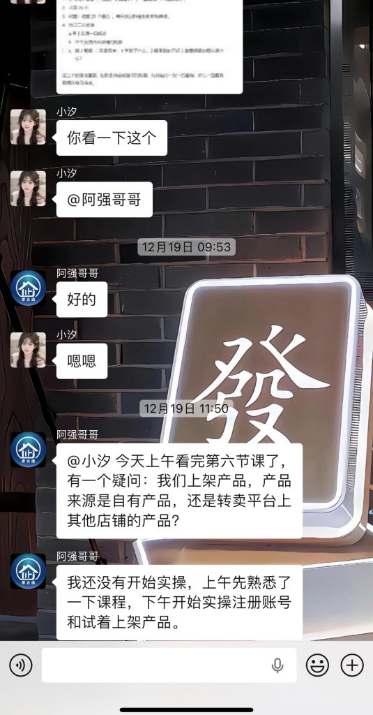 图片[7] 广东48岁大哥，刚了解这个2天加入实操第5天产出1000+？ 老秦