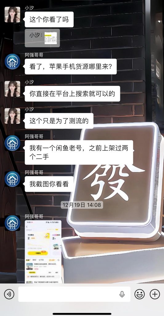 图片[8] 广东48岁大哥，刚了解这个2天加入实操第5天产出1000+？ 老秦