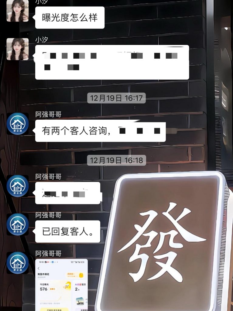 图片[9] 广东48岁大哥，刚了解这个2天加入实操第5天产出1000+？ 老秦