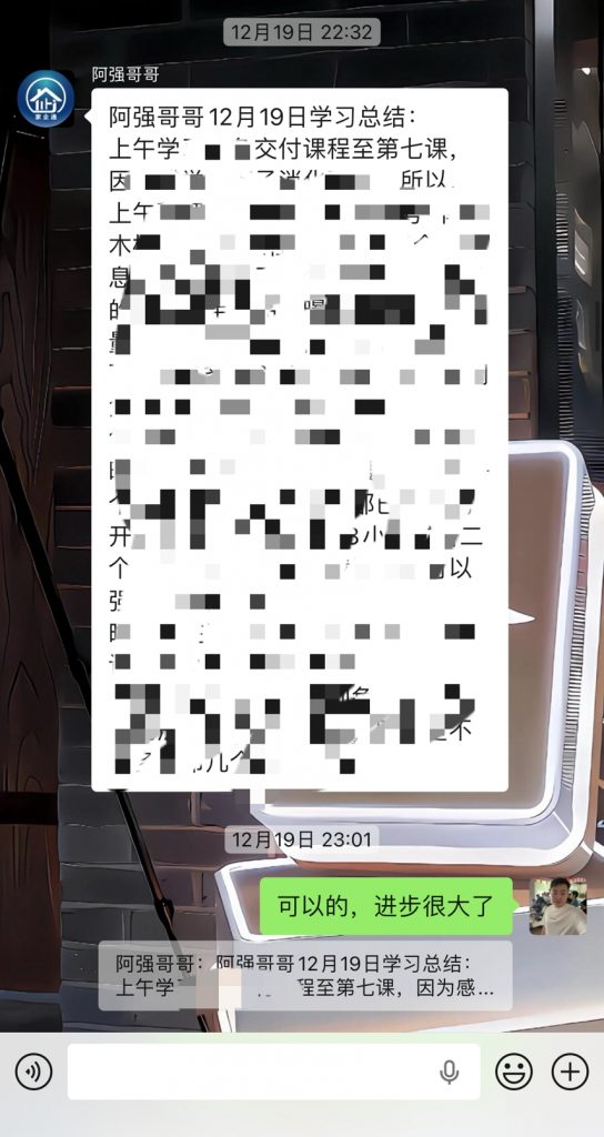 图片[10] 广东48岁大哥，刚了解这个2天加入实操第5天产出1000+？ 老秦