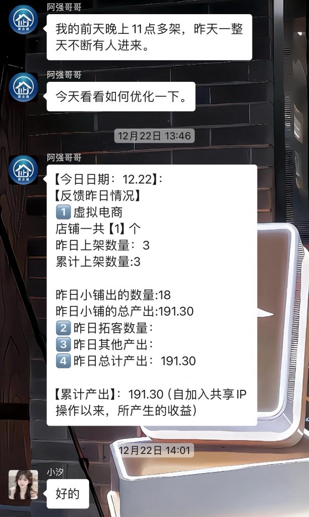 图片[13] 广东48岁大哥，刚了解这个2天加入实操第5天产出1000+？ 老秦