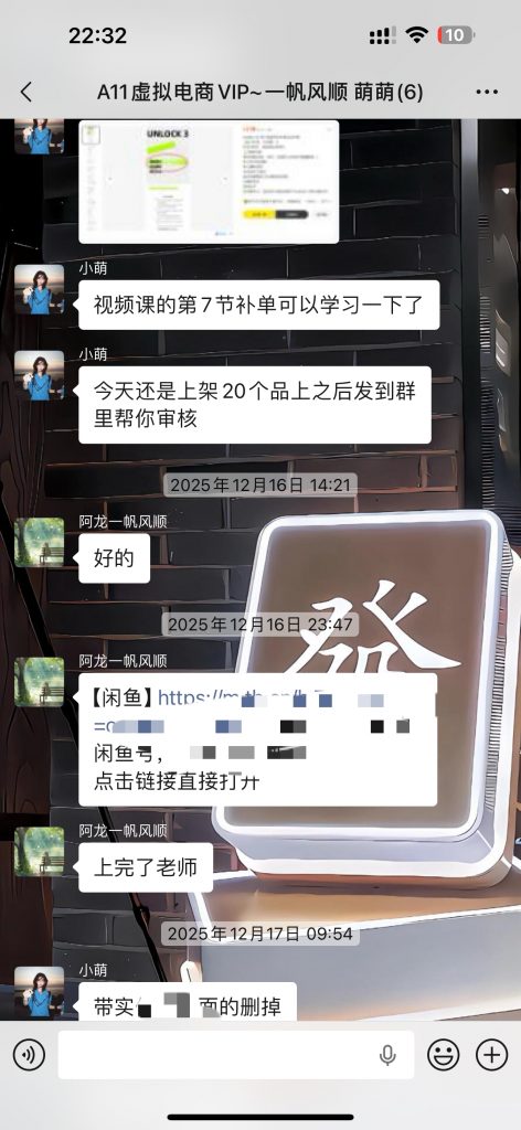 图片[13] 03年刚毕业周口小伙不想打工？他靠冷门品单天最高 3878💰？ 老秦