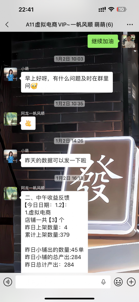 图片[21] 03年刚毕业周口小伙不想打工？他靠冷门品单天最高 3878💰？ 老秦