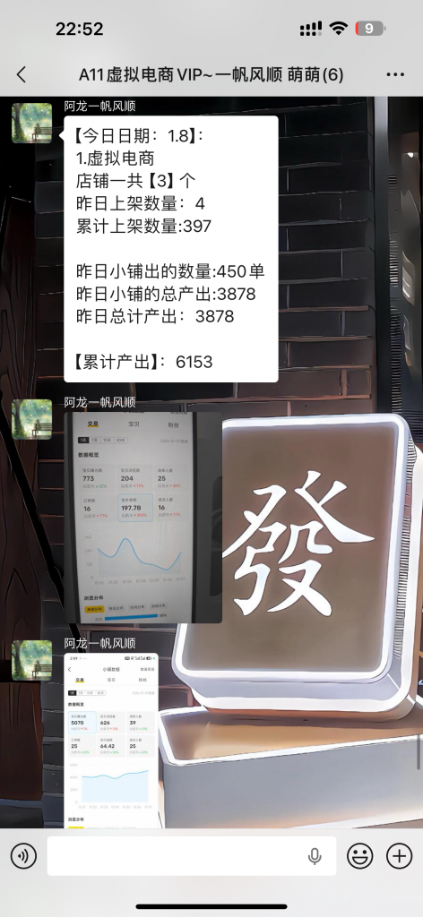 图片[33] 03年刚毕业周口小伙不想打工？他靠冷门品单天最高 3878💰？ 老秦