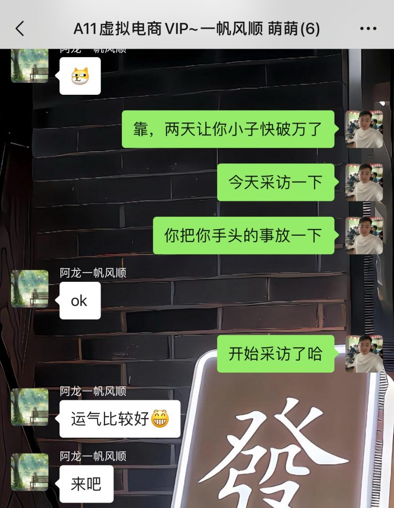 图片[42] 03年刚毕业周口小伙不想打工？他靠冷门品单天最高 3878💰？ 老秦