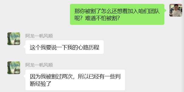 图片[44] 03年刚毕业周口小伙不想打工？他靠冷门品单天最高 3878💰？ 老秦