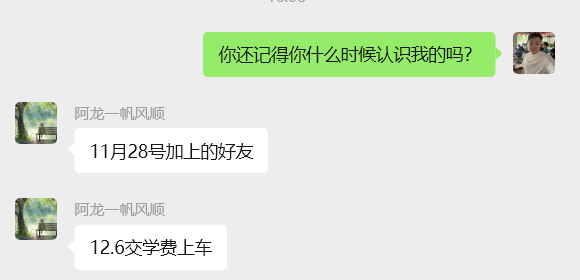 图片[48] 03年刚毕业周口小伙不想打工？他靠冷门品单天最高 3878💰？ 老秦