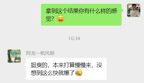 图片[59] 03年刚毕业周口小伙不想打工？他靠冷门品单天最高 3878💰？ 老秦