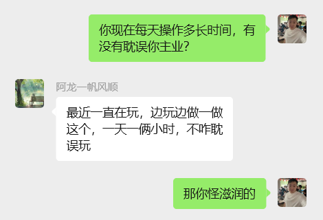 图片[63] 03年刚毕业周口小伙不想打工？他靠冷门品单天最高 3878💰？ 老秦