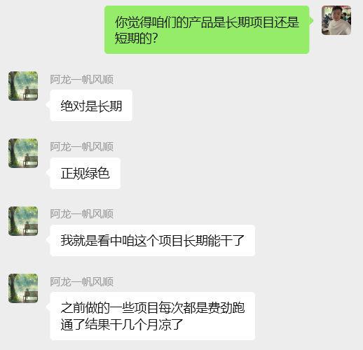 图片[64] 03年刚毕业周口小伙不想打工？他靠冷门品单天最高 3878💰？ 老秦