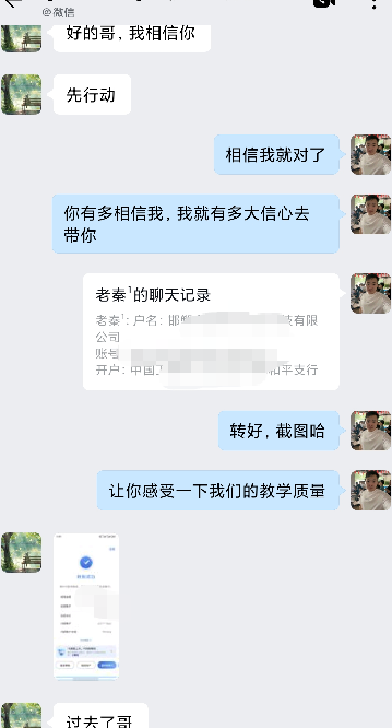 图片[2] 03年刚毕业周口小伙不想打工？他靠冷门品单天最高 3878💰？ 老秦