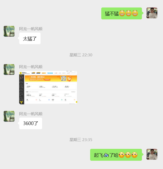 图片[3] 03年刚毕业周口小伙不想打工？他靠冷门品单天最高 3878💰？ 老秦