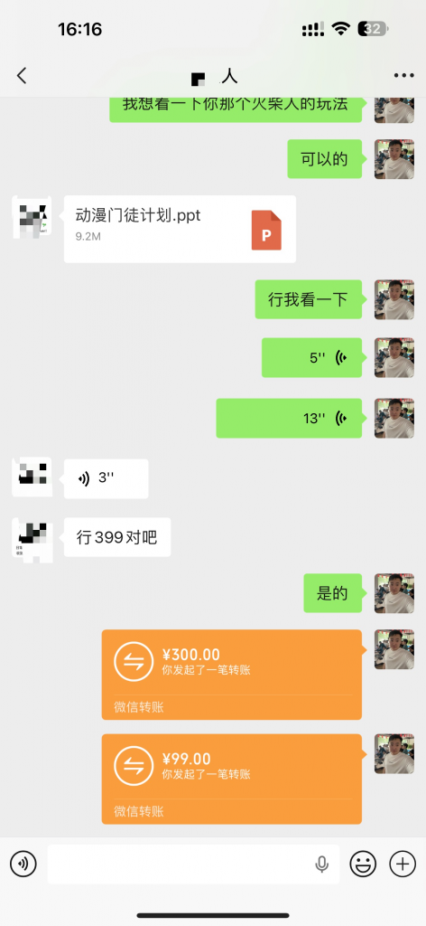 图片[3] 零基础也能做大片！爆火的【火柴人动画课】！！！ 老秦