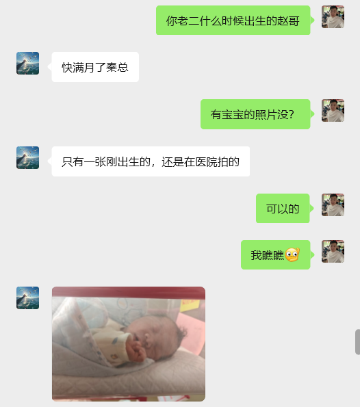 图片[4] 37岁，二胎爸爸，出租车司机：我的退路是每月稳定多出6000+💰？ 老秦