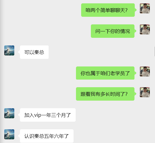 图片[3] 37岁，二胎爸爸，出租车司机：我的退路是每月稳定多出6000+💰？ 老秦