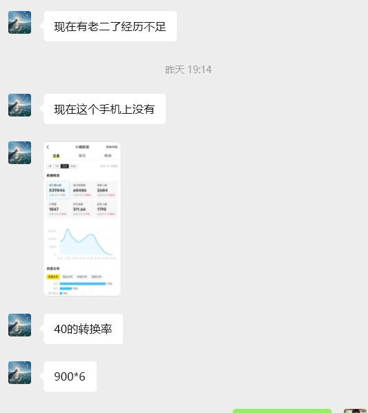 图片[7] 37岁，二胎爸爸，出租车司机：我的退路是每月稳定多出6000+💰？ 老秦