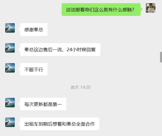 图片[10] 37岁，二胎爸爸，出租车司机：我的退路是每月稳定多出6000+💰？ 老秦