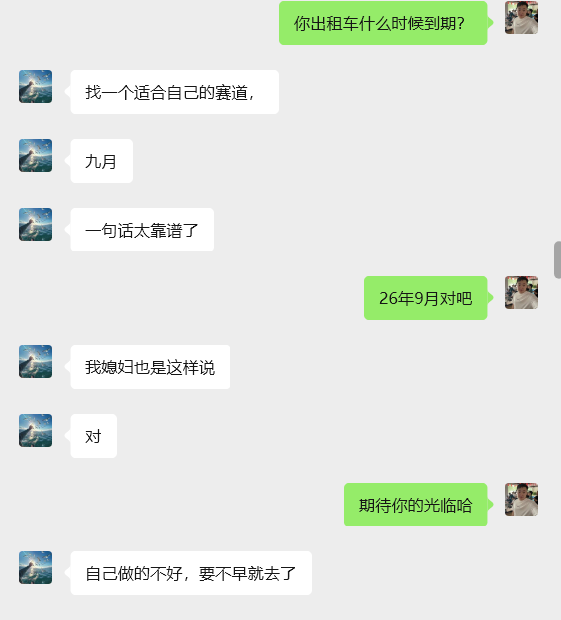 图片[11] 37岁，二胎爸爸，出租车司机：我的退路是每月稳定多出6000+💰？ 老秦