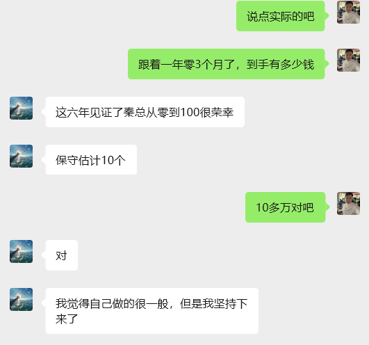 图片[13] 37岁，二胎爸爸，出租车司机：我的退路是每月稳定多出6000+💰？ 老秦