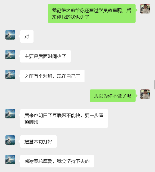 图片[15] 37岁，二胎爸爸，出租车司机：我的退路是每月稳定多出6000+💰？ 老秦