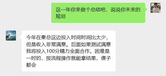 图片[19] 37岁，二胎爸爸，出租车司机：我的退路是每月稳定多出6000+💰？ 老秦