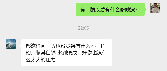 图片[16] 37岁，二胎爸爸，出租车司机：我的退路是每月稳定多出6000+💰？ 老秦