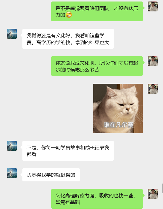 图片[17] 37岁，二胎爸爸，出租车司机：我的退路是每月稳定多出6000+💰？ 老秦