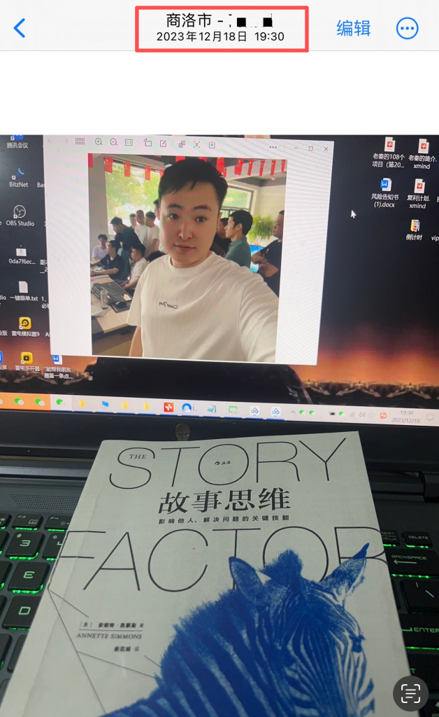 图片[4] 2025年9月我亏了60多万！！ 老秦