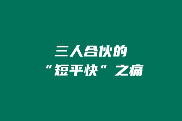 2025年9月我亏了60多万！！ 老秦