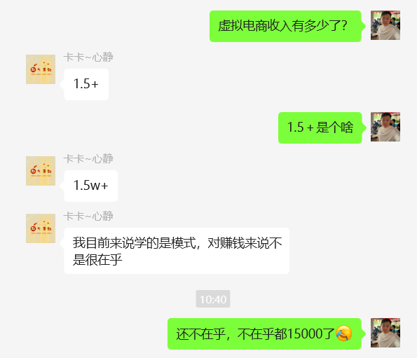 图片[7] 【超级个体训练营】—第三期招募 老秦