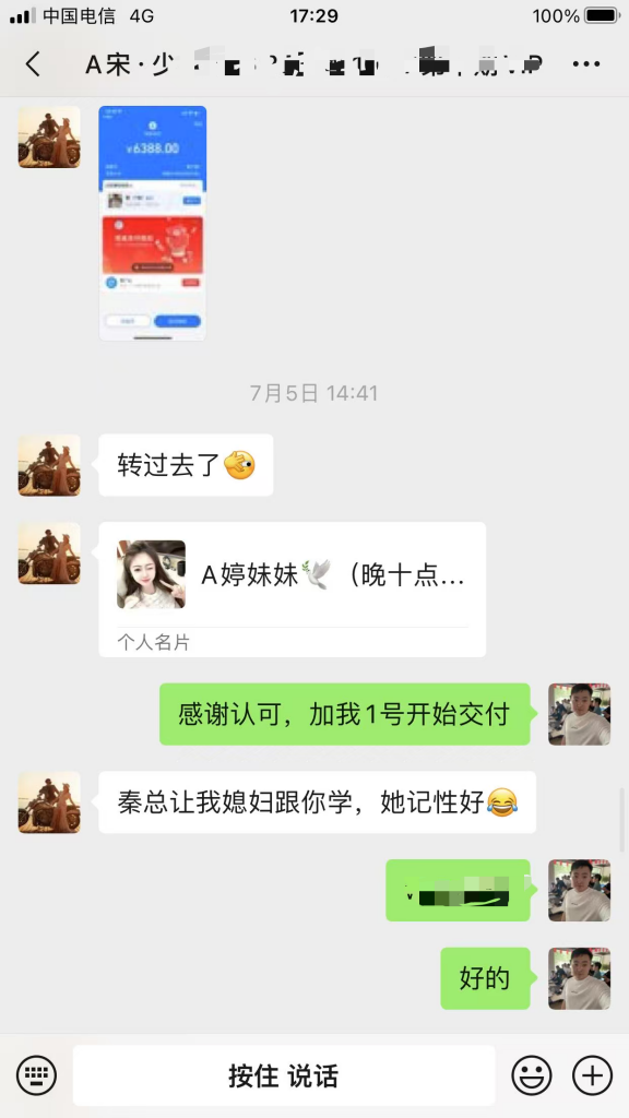 图片[14] 【超级个体训练营】—第三期招募 老秦
