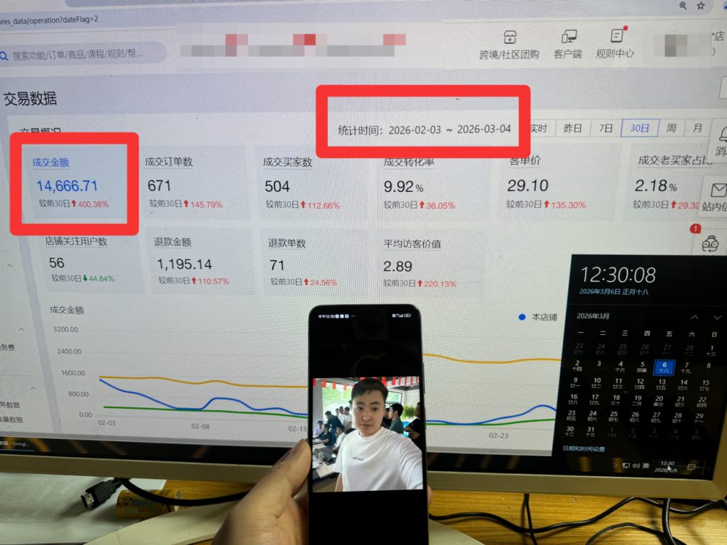图片[24] 【超级个体训练营】—第三期招募 老秦