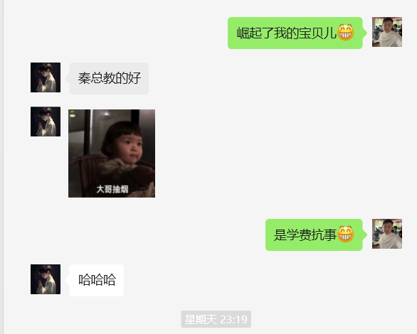 图片[27] 【超级个体训练营】—第三期招募 老秦