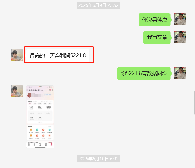 图片[35] 【超级个体训练营】—第三期招募 老秦