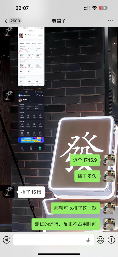 图片[37] 【超级个体训练营】—第三期招募 老秦